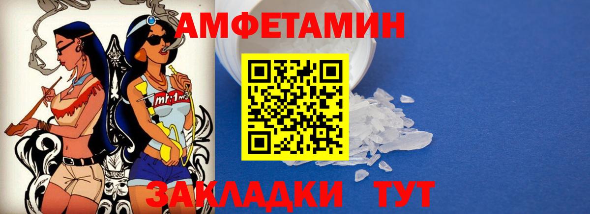 АМФ  MEGA онион  АМФЕТАМИН  АМФ 98%  Семёнов  Вход с VPN 