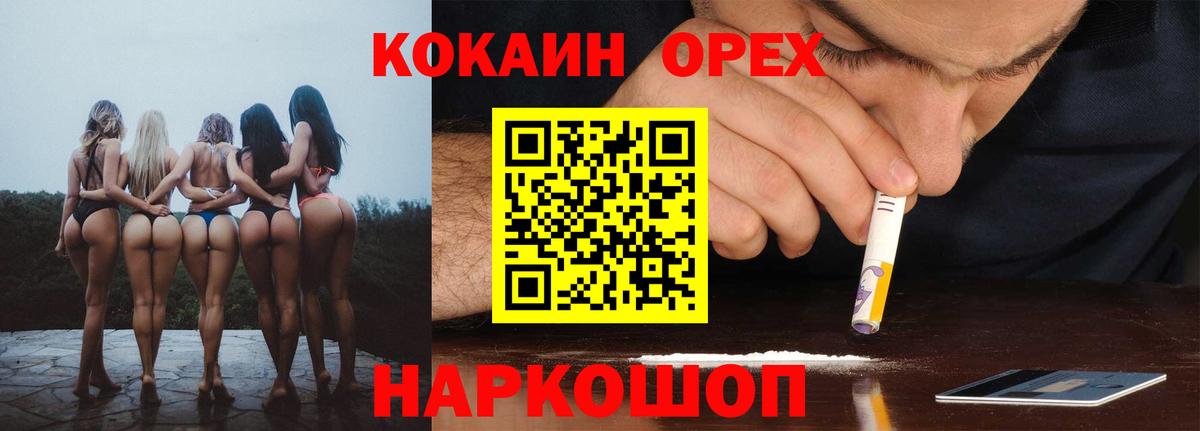 COCAIN VHQ Семёнов