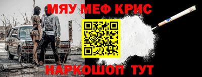 кристаллы Обнинск