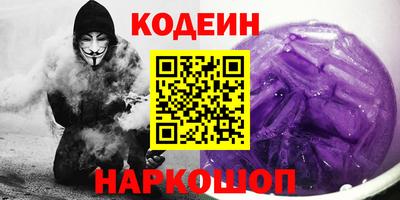 кристаллы Обнинск