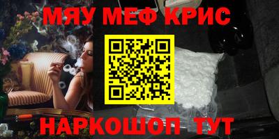 MESCALINE Обь