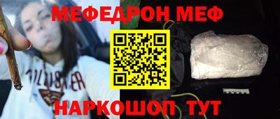 кристаллы Обнинск