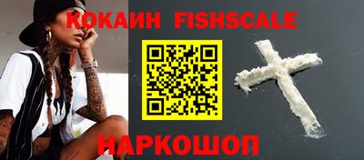 кристаллы Обнинск