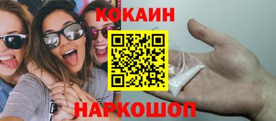 кокаин Нягань