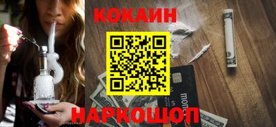 кокаин Нягань
