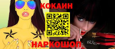 кокаин Нягань
