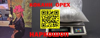 кристаллы Обнинск