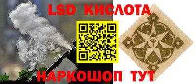кристаллы Обнинск