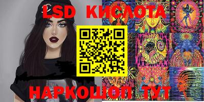 MESCALINE Обь