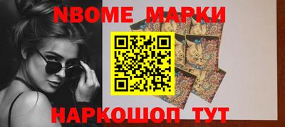 MESCALINE Обь