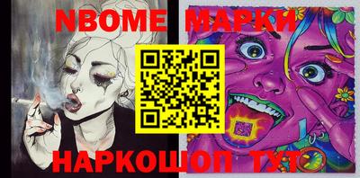 MESCALINE Обь