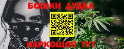 кристаллы Обнинск