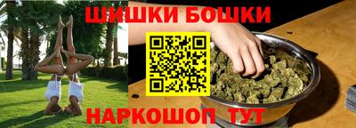 MESCALINE Обь