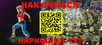 кристаллы Обнинск
