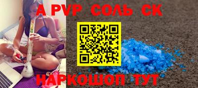 MESCALINE Обь