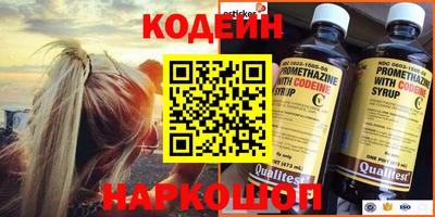 кокаин колумбия Первоуральск