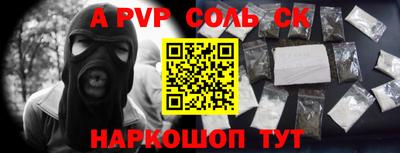 кокаин Нягань