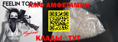 кристаллы Обнинск