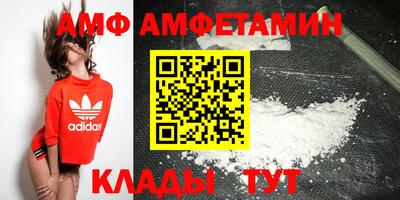 кристаллы Обнинск