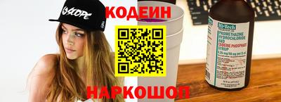 MESCALINE Обь