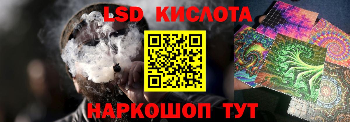 ЛСД экстази ecstasy Семёнов