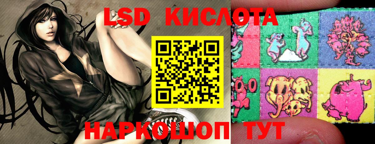 наркотики  Вход с VPN  Семёнов  Марки NBOMe 1,8мг  Марки NBOMe 