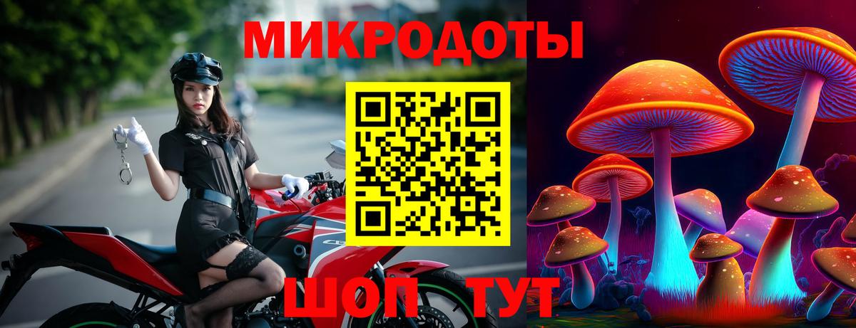 Псилоцибиновые грибы Magic Shrooms Семёнов