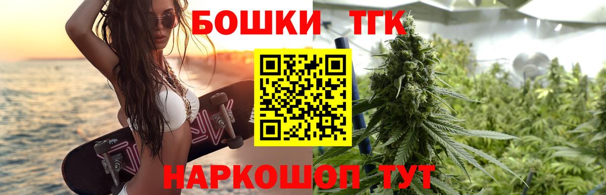 Бошки марихуана ГИДРОПОН  Канабис Amnesia  Вход с VPN  Семёнов  Канабис конопля 